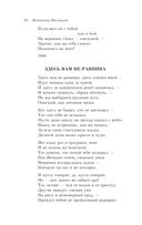 Охота на волков — фото, картинка — 47