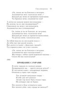 Охота на волков — фото, картинка — 50