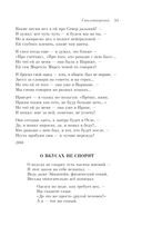 Охота на волков — фото, картинка — 52