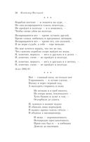 Охота на волков — фото, картинка — 55