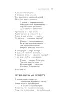 Охота на волков — фото, картинка — 56