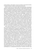 Язык как инстинкт — фото, картинка — 11