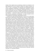 Язык как инстинкт — фото, картинка — 14