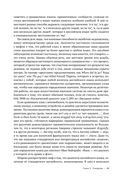 Язык как инстинкт — фото, картинка — 21