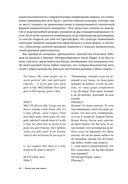 Язык как инстинкт — фото, картинка — 22