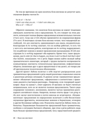 Язык как инстинкт — фото, картинка — 24