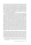 Язык как инстинкт — фото, картинка — 9