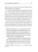Самый сильный сигнал в техническом анализе. Расхождения и развороты трендов — фото, картинка — 18