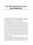 Самый сильный сигнал в техническом анализе. Расхождения и развороты трендов — фото, картинка — 22
