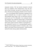 Самый сильный сигнал в техническом анализе. Расхождения и развороты трендов — фото, картинка — 24