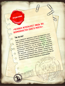 Золотой век приключений. Выпуск 2. Логово Минотавра — фото, картинка — 1