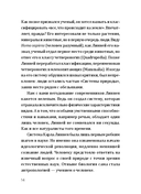 Эволюция человека — фото, картинка — 11
