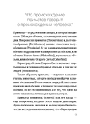 Эволюция человека — фото, картинка — 14