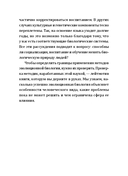 Эволюция человека — фото, картинка — 9