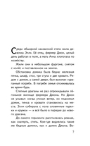 Волшебник изумрудного города — фото, картинка — 5