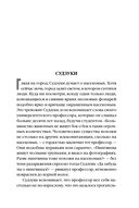 Кузнечик — фото, картинка — 4