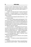 Кузнечик — фото, картинка — 7