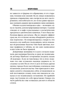 Кузнечик — фото, картинка — 9