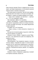 Убийства и кексики — фото, картинка — 5
