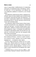 Убийства и кексики — фото, картинка — 8