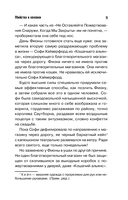 Убийства и кексики — фото, картинка — 10