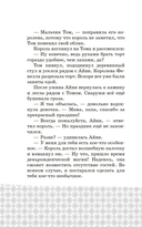 Опасный день рождения — фото, картинка — 12