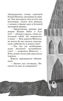 Опасный день рождения — фото, картинка — 15