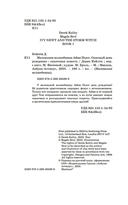 Опасный день рождения — фото, картинка — 4