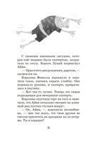 Опасный день рождения — фото, картинка — 10