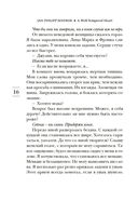Сердце, живущее в согласии — фото, картинка — 11