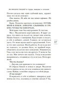 Сердце, живущее в согласии — фото, картинка — 12