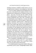 Сердце, живущее в согласии — фото, картинка — 15