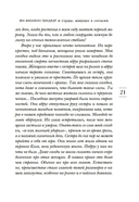 Сердце, живущее в согласии — фото, картинка — 17