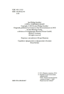 Сердце, живущее в согласии — фото, картинка — 19