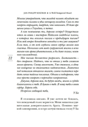 Сердце, живущее в согласии — фото, картинка — 20