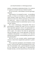 Сердце, живущее в согласии — фото, картинка — 22