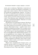 Сердце, живущее в согласии — фото, картинка — 6