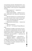 Ключ к нашей тайне — фото, картинка — 15