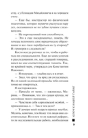 Ключ к нашей тайне — фото, картинка — 9