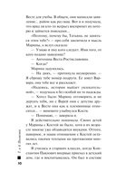 Ключ к нашей тайне — фото, картинка — 10