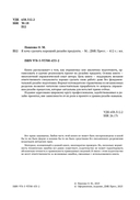 Я хочу сделать хороший дизайн продукта — фото, картинка — 1