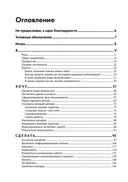 Я хочу сделать хороший дизайн продукта — фото, картинка — 2