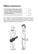 Я хочу сделать хороший дизайн продукта — фото, картинка — 12