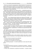 Я хочу сделать хороший дизайн продукта — фото, картинка — 14