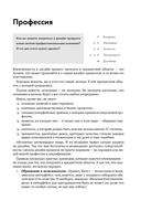 Я хочу сделать хороший дизайн продукта — фото, картинка — 16