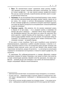 Я хочу сделать хороший дизайн продукта — фото, картинка — 17