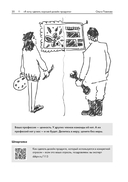 Я хочу сделать хороший дизайн продукта — фото, картинка — 18