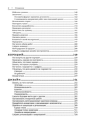 Я хочу сделать хороший дизайн продукта — фото, картинка — 3