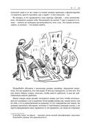 Я хочу сделать хороший дизайн продукта — фото, картинка — 21