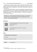 Я хочу сделать хороший дизайн продукта — фото, картинка — 22